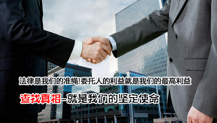 商业竞争情报 